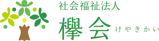 旭台病院